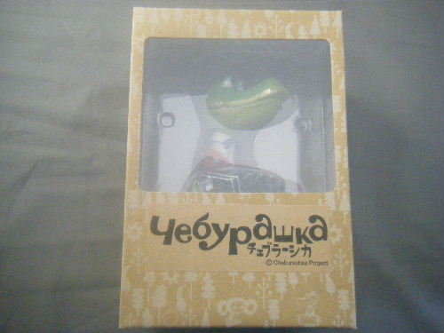 ボビングスターチュ　ゲーナ　3