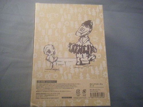 ボビングスターチュ　ゲーナ　4