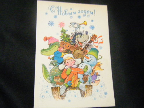 チェブラーシカ　みんなでワイワイ　クリスマス　アンティークポストカード