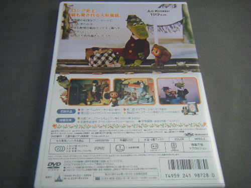 コレクターズ　DVD